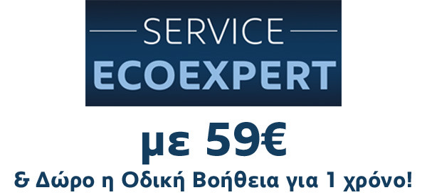 EcoExpert-59-600 275