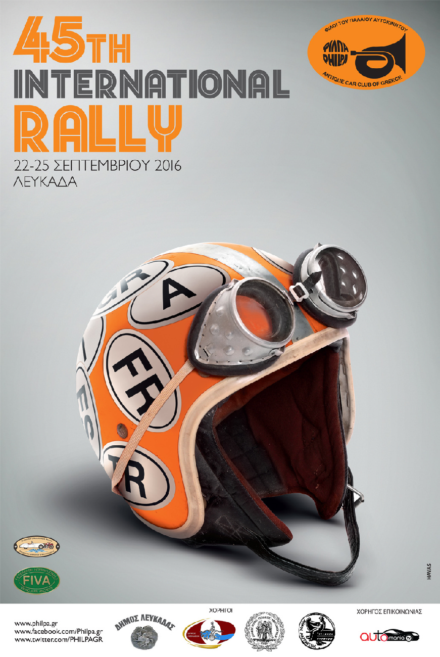INTERNATIONAL RALLY GR me sponsors