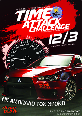 Time Attack Poster