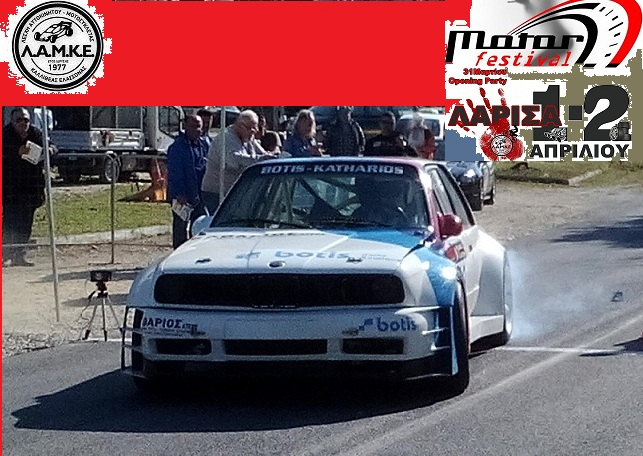 amf2