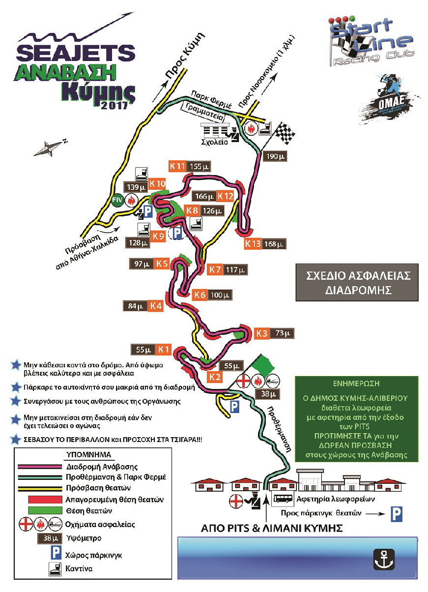 KymiSeajets2017 Map