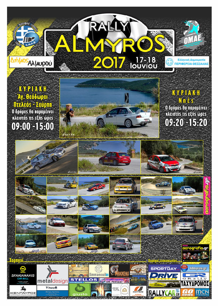 Afissa50X70-72dpi-Facebook