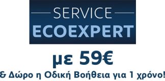 EcoExpert-59-600 275