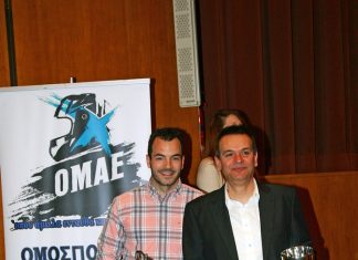 Απονομή Επάθλων 2015 για την Κουμποτής Racing Team X1 463