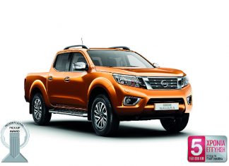 NAVARA 3 4 GOLD LOGOS