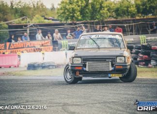 3ος Αγώνας Πρωταθλήματος Drift και 2ος Αγώνας Επάθλου Drift Β.Ε.: Αποτελέσματα 2016 PDRI 3 NeoRysio Dagiamas