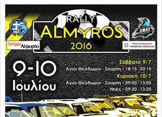 ralialmiro