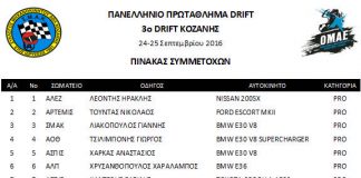 ATT00016