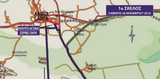 Lamias Map1