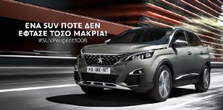 SUVPeugeot3008