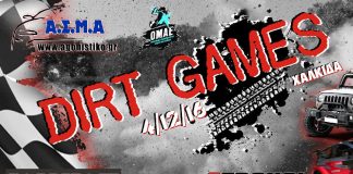 afisa dirt games