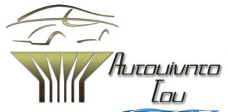 logo-2017
