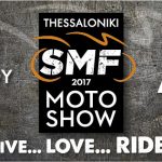 3ο SMF MOTOSHOW στη Θεσσαλονίκη από 11 έως και 14 Μαϊου 2017 3-smf-motoshow- sti thessaloniki apo 11 ews 14- maiou 2017