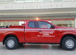 Πυροσβεστικό NAVARA για την Nissan Νικ. Ι. Θεοχαράκης Α.Ε.