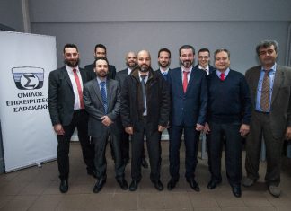 Saracakis Sales Academy