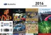 Η ανασκόπηση της Subaru για το 2016