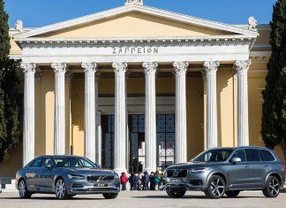 VOLVO KAI IOAΣ ΣΤΟ ΖΑΠΠΕΙΟ 1 evdomada kykloforiakhs agwghs sto zappeio me symmetoxh ths volvo