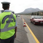 Μειώσεις 50% στα πρόστιμα του Κώδικα Οδικής Κυκλοφορίας