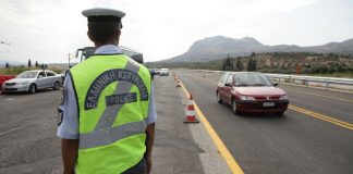 Μειώσεις 50% στα πρόστιμα του Κώδικα Οδικής Κυκλοφορίας