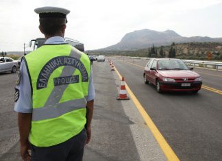 Μειώσεις 50% στα πρόστιμα του Κώδικα Οδικής Κυκλοφορίας