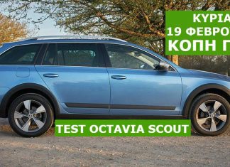 Την Κυριακή 19 Φεβρουαρίου κοπή πίτας απο το Skoda Club Πελοποννήσου