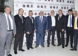 Εγκαίνια της FIAT Κουμαντζιάς Α.Ε. στη Θεσσαλονίκη