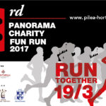 Η Γιαννίρης ΑΕ “τρέχει” στο 3rd Panorama Charity Fun Run Η Γιαννίρης ΑΕ "τρέχει" στο 3rd Panorama Charity Fun Run
