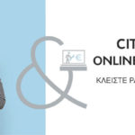 Και Online Booking στο www.citroen.gr!