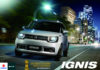Το Suzuki IGNIS φιναλίστ του World Urban Car 2017
