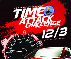 Time Attack Poster