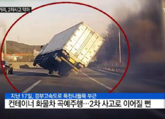 Κασκαντέρ στην Νότια Κορέα (video)