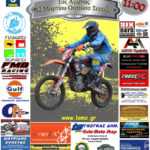 Η αυλαία του Serres offroad Premio 2017 ανοίγει poster3web