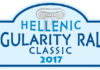 Στο Λουτράκι το διεθνές Hellenic Regularity Rally