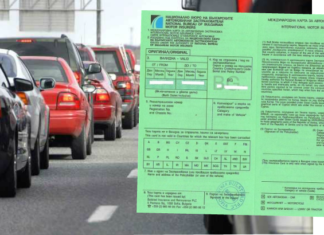 Τι είναι η πράσινη κάρτα, πότε χρειάζεται και πως χορηγείται...