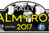 Άνοιξαν οι συμμετοχές για το Rally Αλμυρός 2017