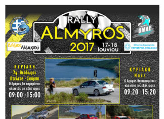 Afissa50X70-72dpi-Facebook