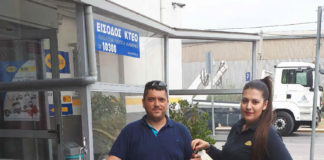 Οι κληρώσεις συνεχίζονται από το Mr KTEO!