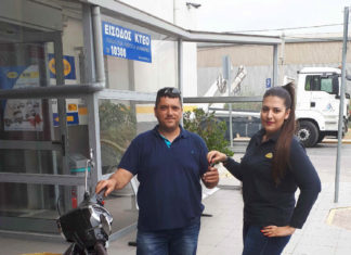 Οι κληρώσεις συνεχίζονται από το Mr KTEO!