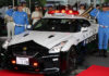 Το Nissan GT-R της Iαπωνικής αστυνομίας