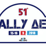 51ο Rally ΔΕΘ – Διαδρομή, Αποστάσεις, Χρόνοι
