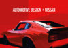 Η Nissan συμβάλλει στην ανάπτυξη νέων σχεδιαστών αυτοκινήτων