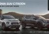 Τα C3 Aircross και C5 Aircross απογειώνουν την Citroën
