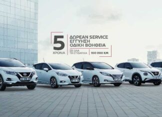 πακέτο Nissan 5+5+5