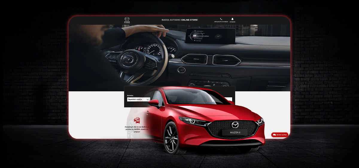 Mazda Online Store