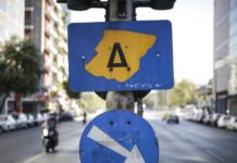 Δακτύλιος