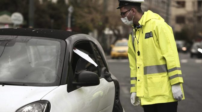 μετακίνηση εκτός δήμου