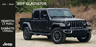 Jeep Gladiator