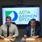 ΔΕΠΑ Διεθνών Έργων και ΕΜΠ υπέγραψαν μνημόνιο συνεργασίας για την ανταλλαγή τεχνογνωσίας στα ανανεώσιμα καύσιμα ΔΕΠΑ Διεθνών Έργων