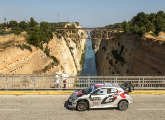 Που θα γίνει το Ράλι Ακρόπολις του 2026