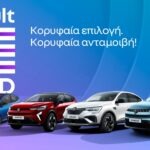 RENAULT με εορταστικό όφελος έως 2.500 ευρώ
